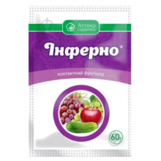 Інферно